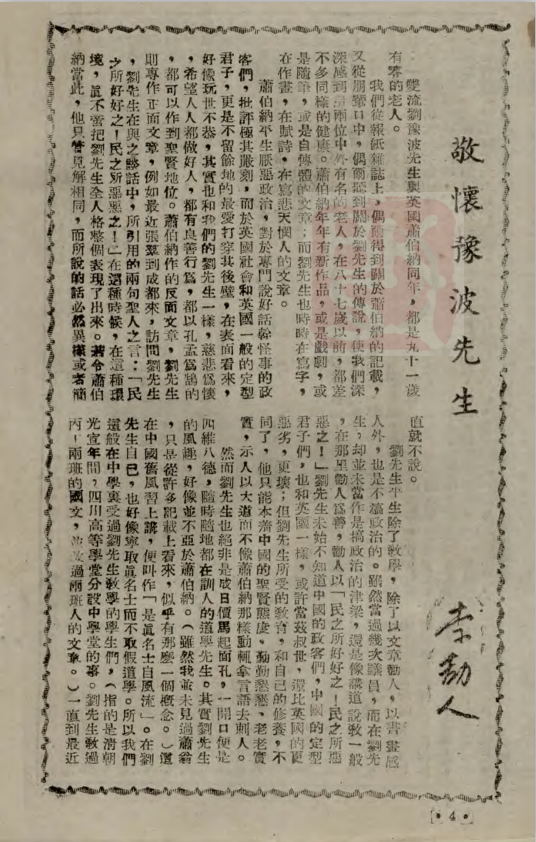 《风土什志》.png 《风土什志》.png