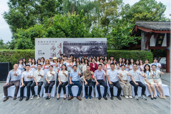 《清廉闻于世·而澜表方圆——张澜家风轶事展》暨“5·18国际博物馆日”主题活动信息(定稿)(1)1101.png 《清廉闻于世·而澜表方圆——张澜家风轶事展》暨“5·18国际博物馆日”主题活动信息(定稿)(1)1101.png